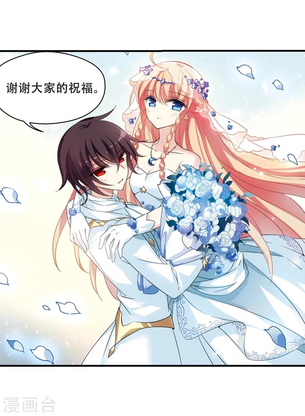 第501话 订婚仪式38