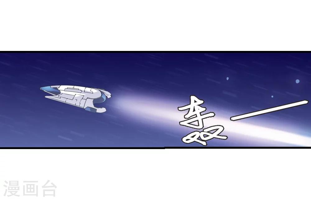 第123话 恶魔之子的诞生14