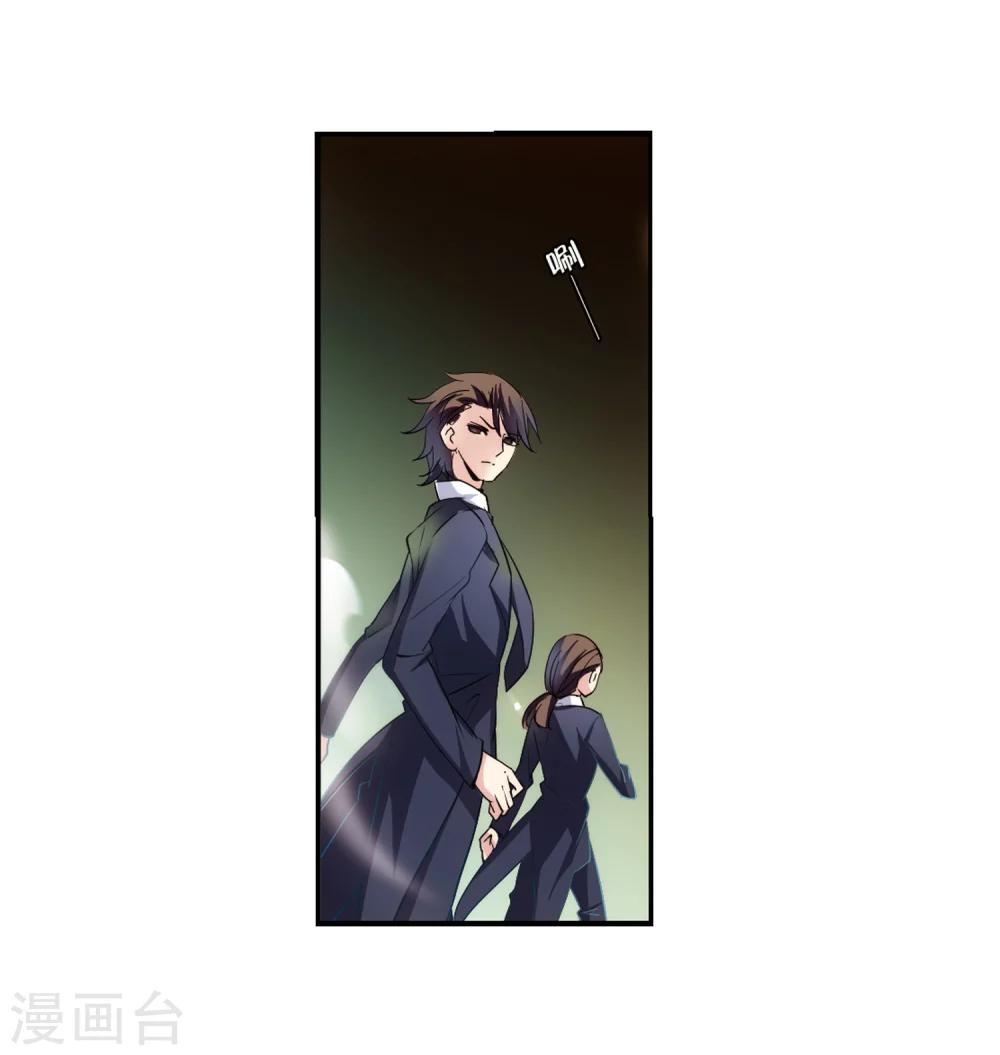 第296话 沉睡34