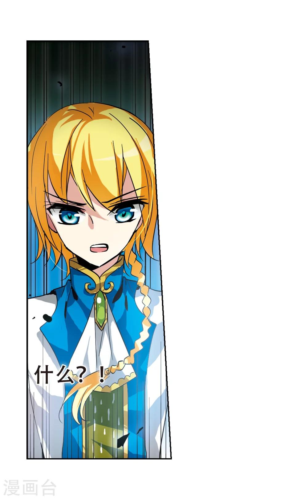 第94话 爲谁而战226