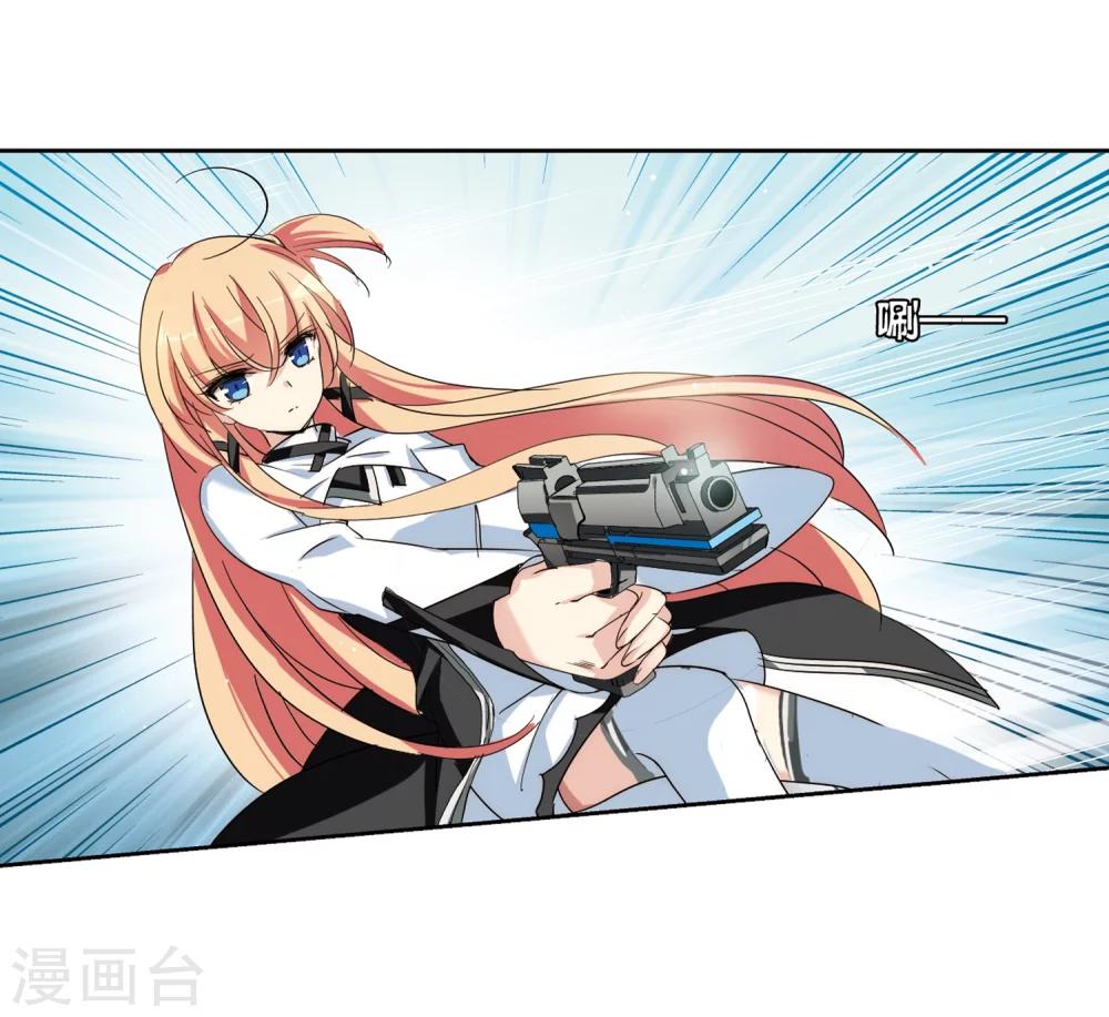 第468话 战斗中的阴霾220