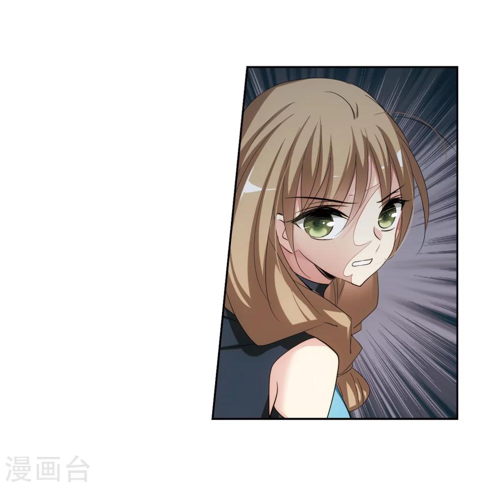 第332话 卸下僞装119