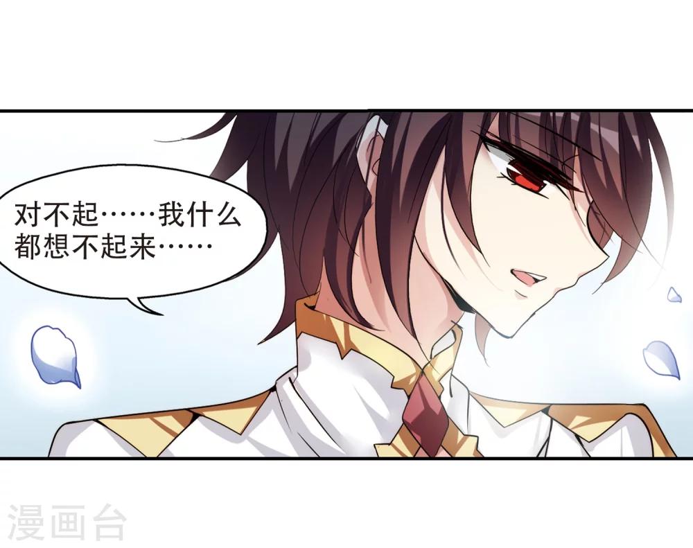 第298话 苏醒与谎言215