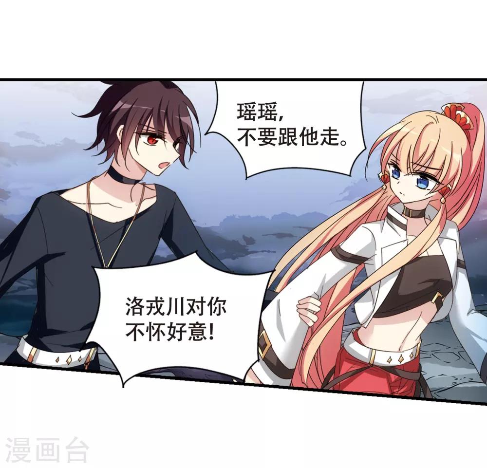 第650话 你是谁211