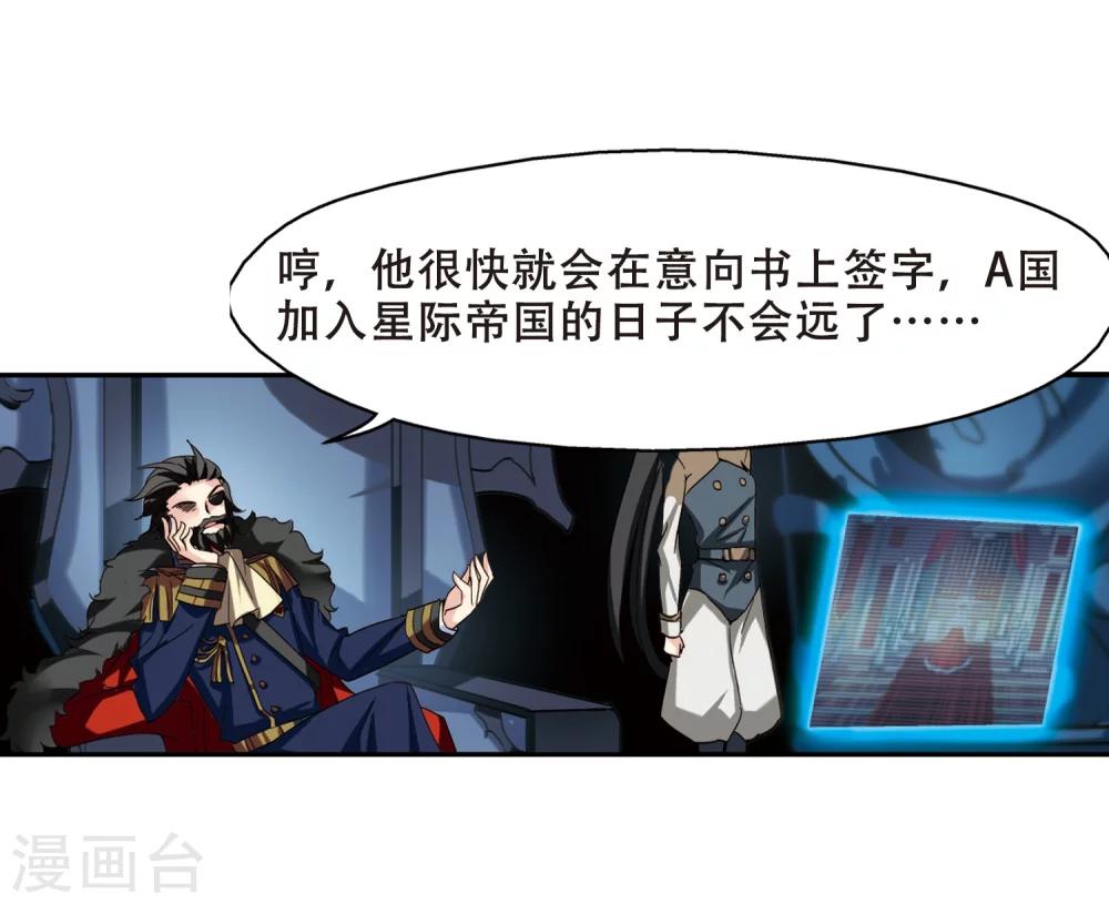第297话 苏醒与谎言15