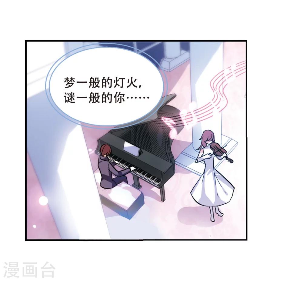 第103话 诡异之夜223