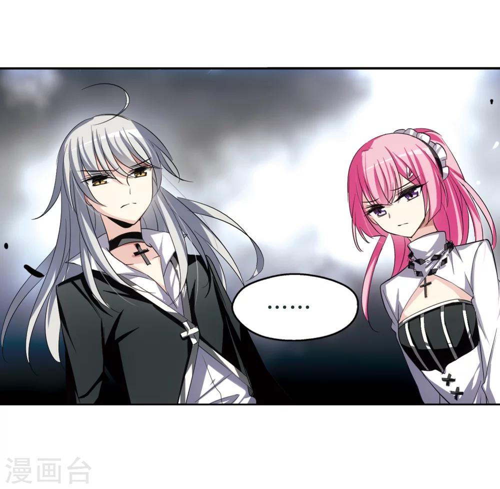 第248话 毒若蛇蠍26