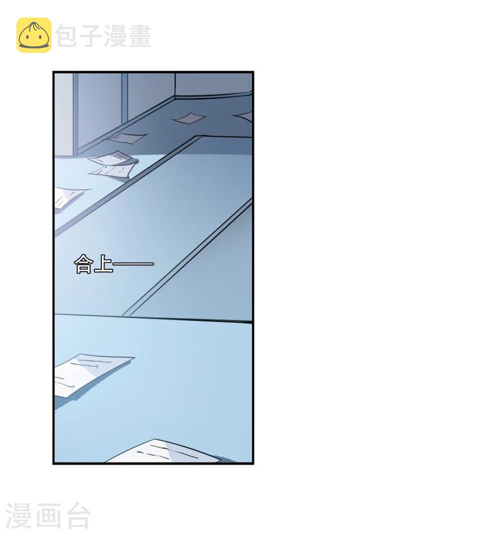 第505话 破灭的序曲118