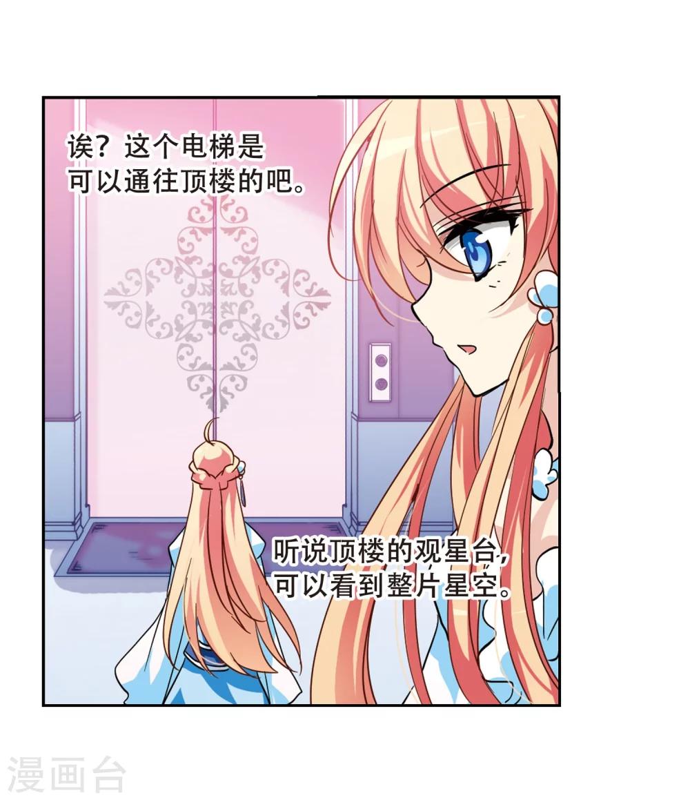 第101话 授勳318