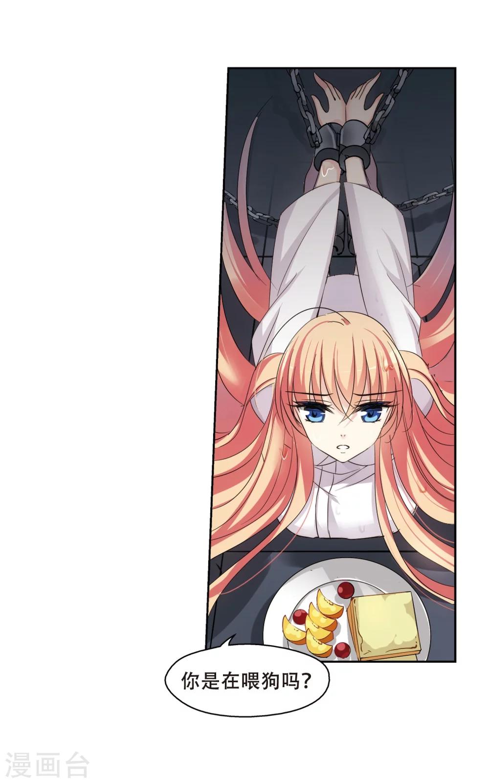 第336话 真正的恶魔210