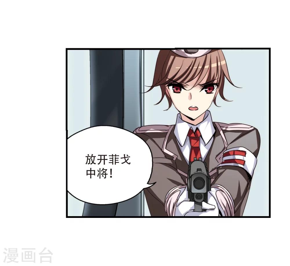 第168话 毒若蛇蠍34