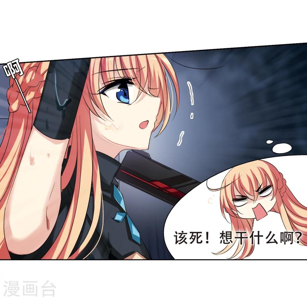 第334话 卸下僞装310
