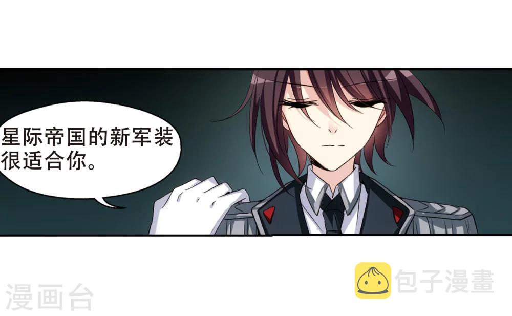 第330话 你还不够帅29