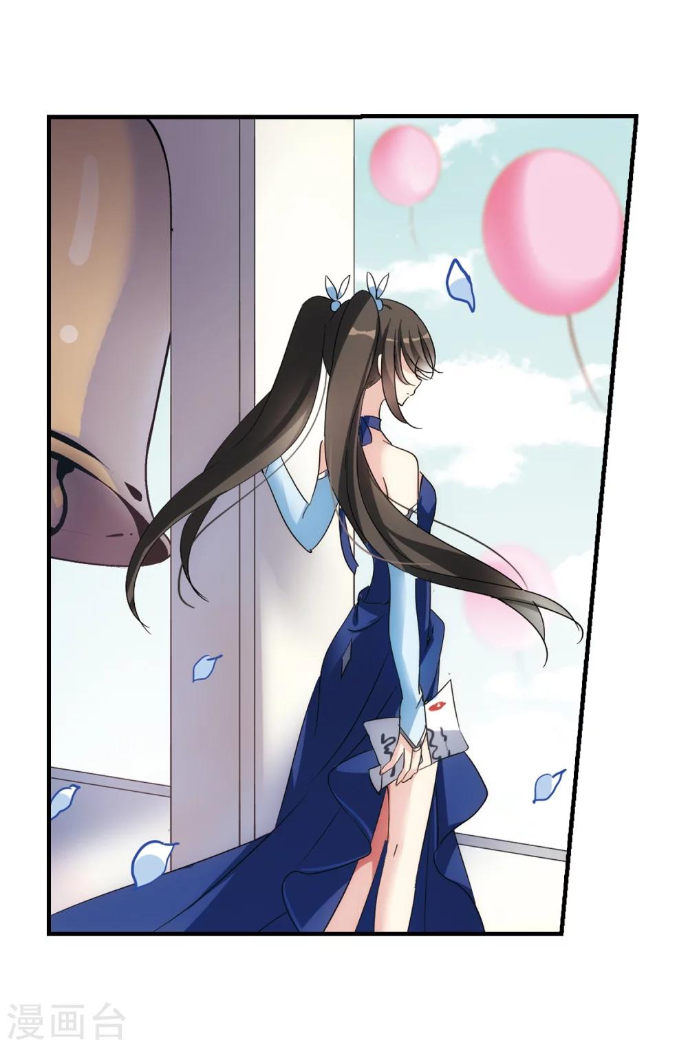 第501话 订婚仪式324