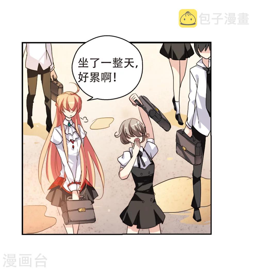 第143话 回到过去218