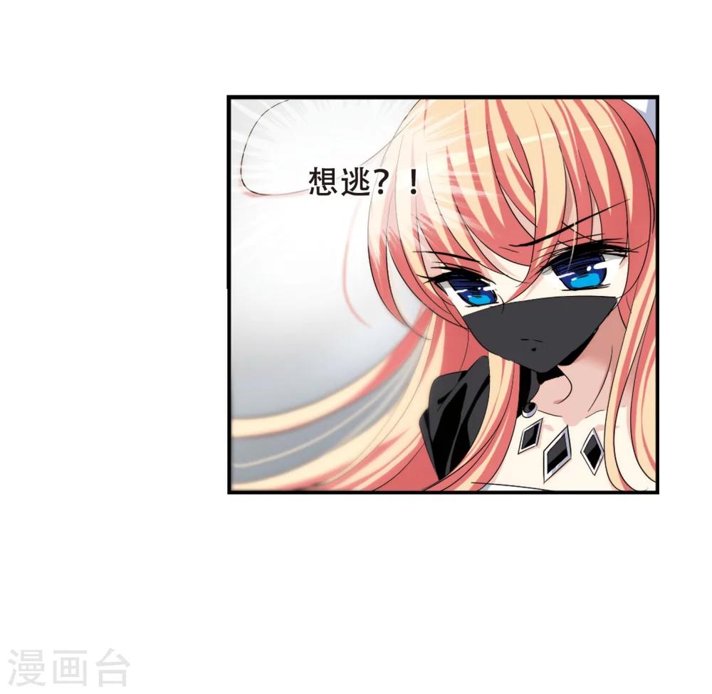 第278话 校园大战227