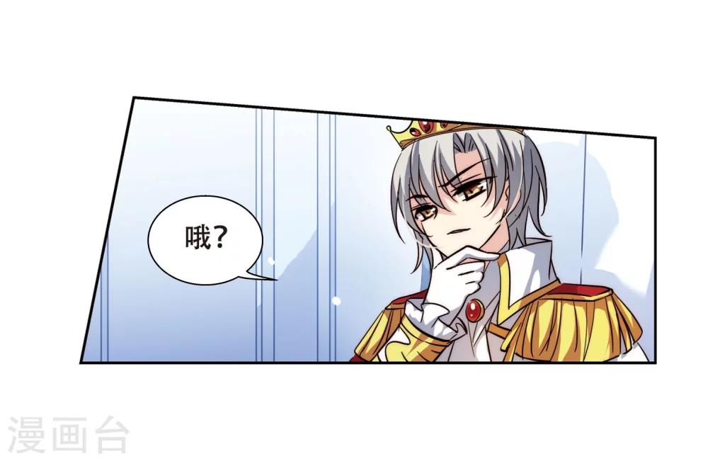 第108话 真相难辨18