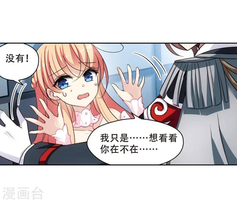 第388话 命令32