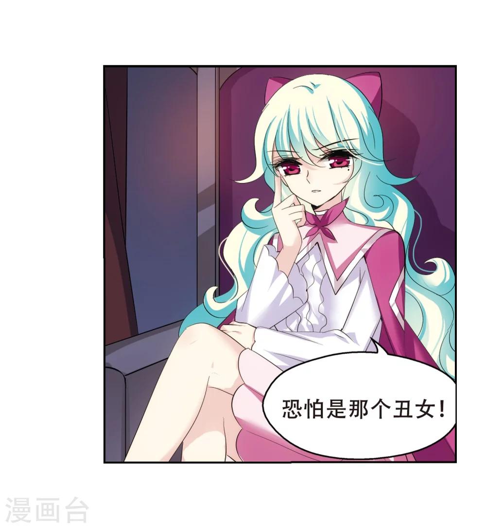 第350话 无法舍弃的回忆211