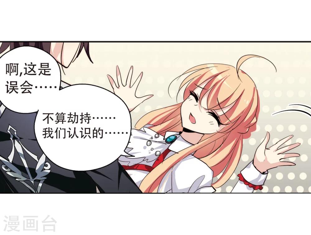 第147话 暮然回首317