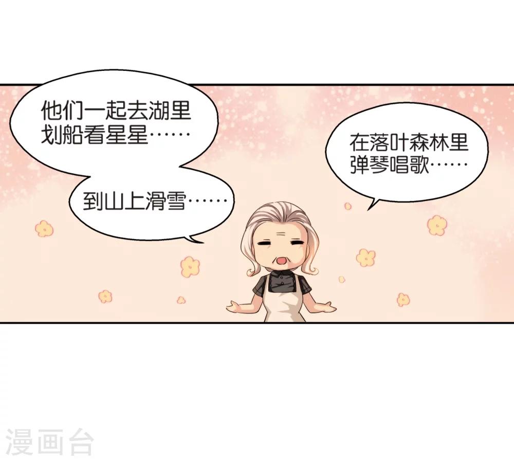 第210话 童话217