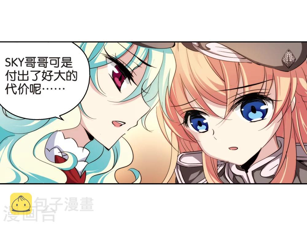 第185话 胜利的代价323