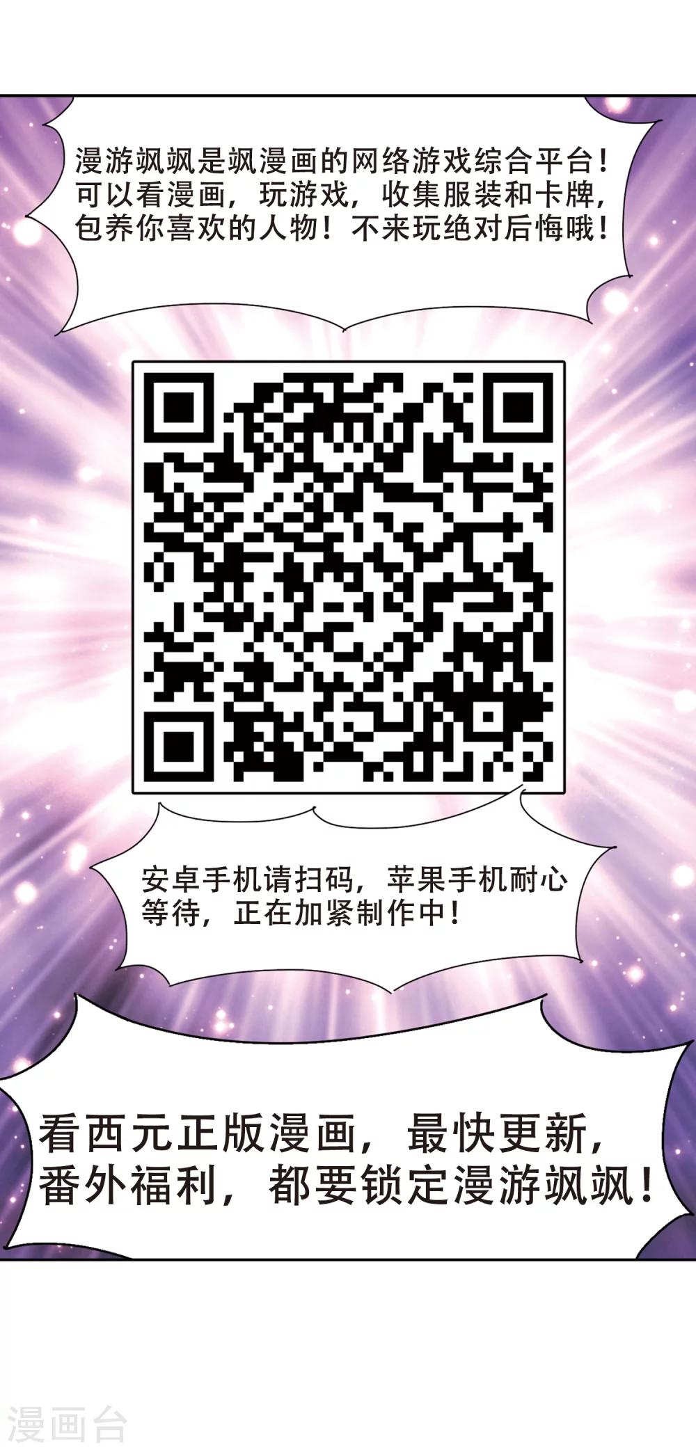 第404话 漫游飒飒317