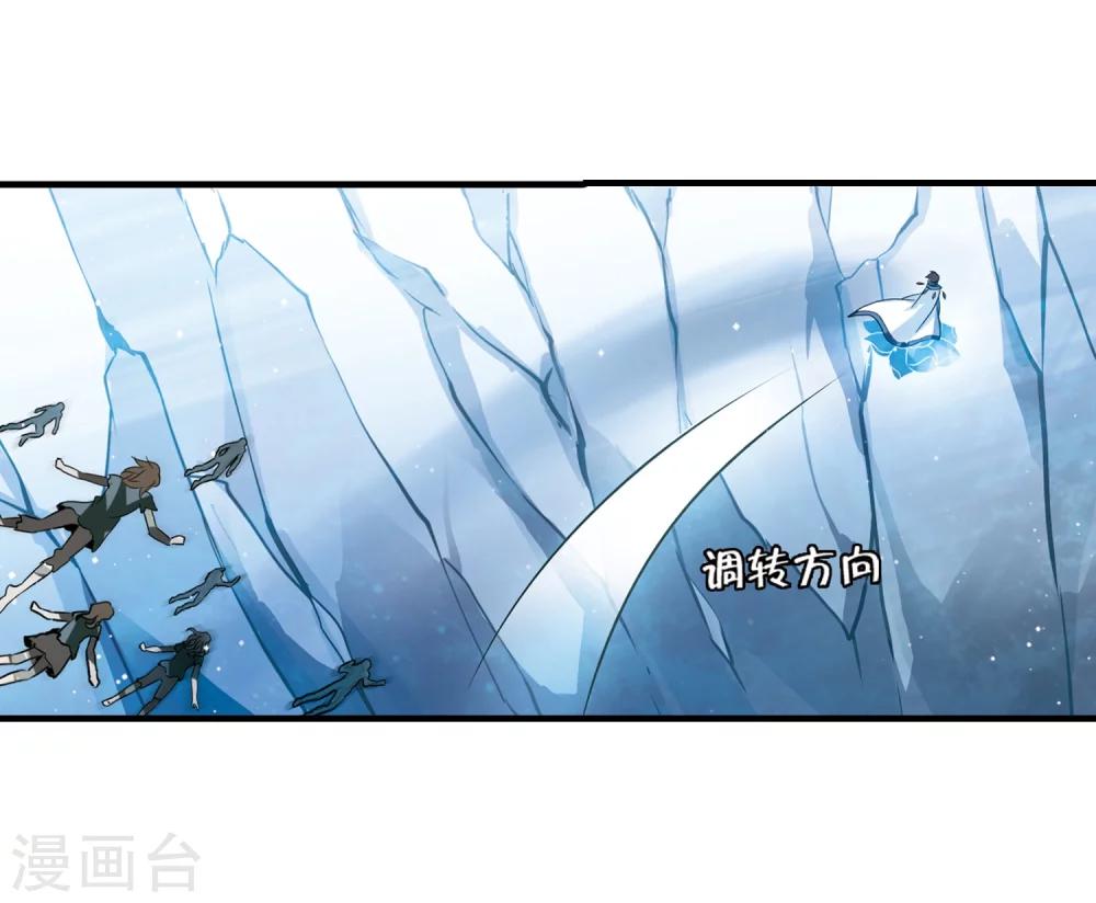 第345话 破冰214
