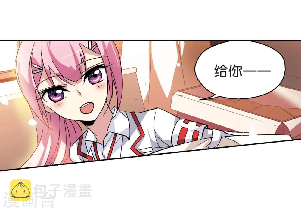 第67话 作战会议219