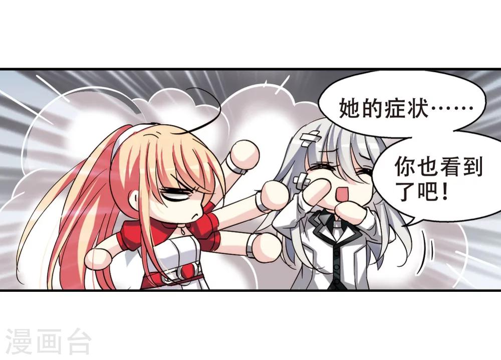 第272话 比赛与新计划223