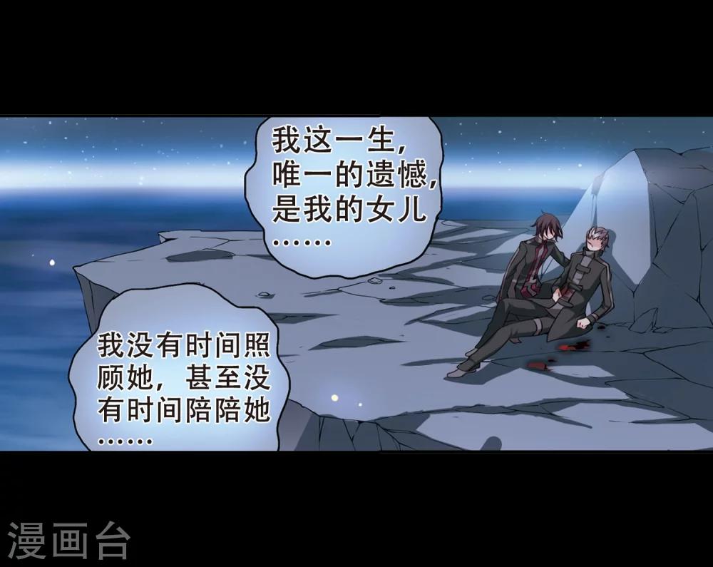 第189话 初见314