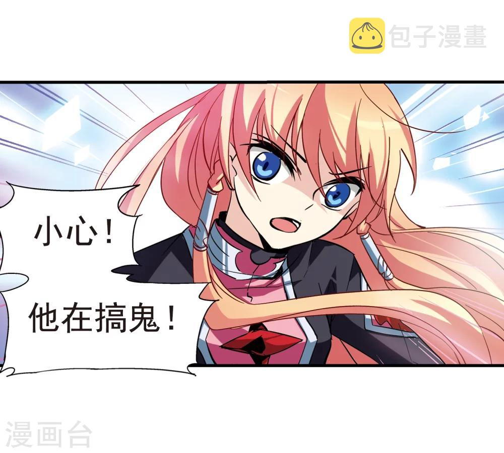 第53话 逆转23