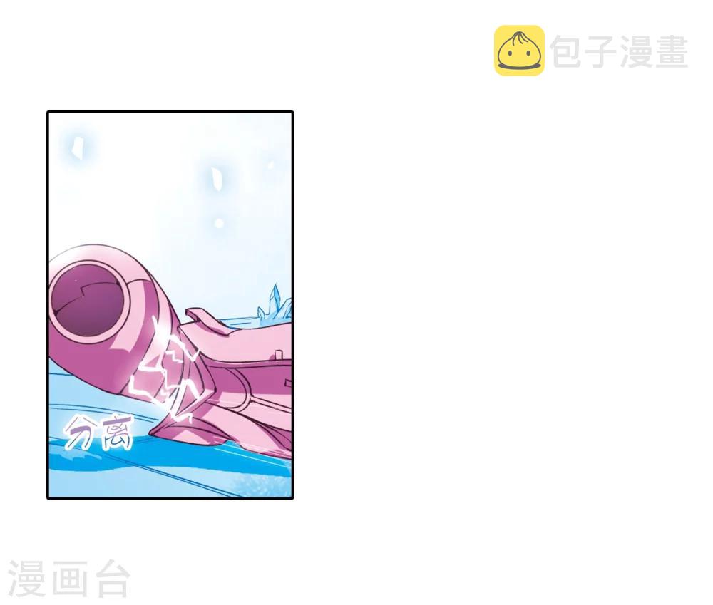 第51话 星之泪34