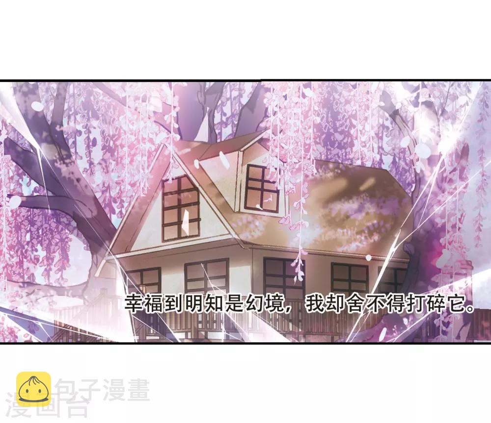 第665话 无影无踪16