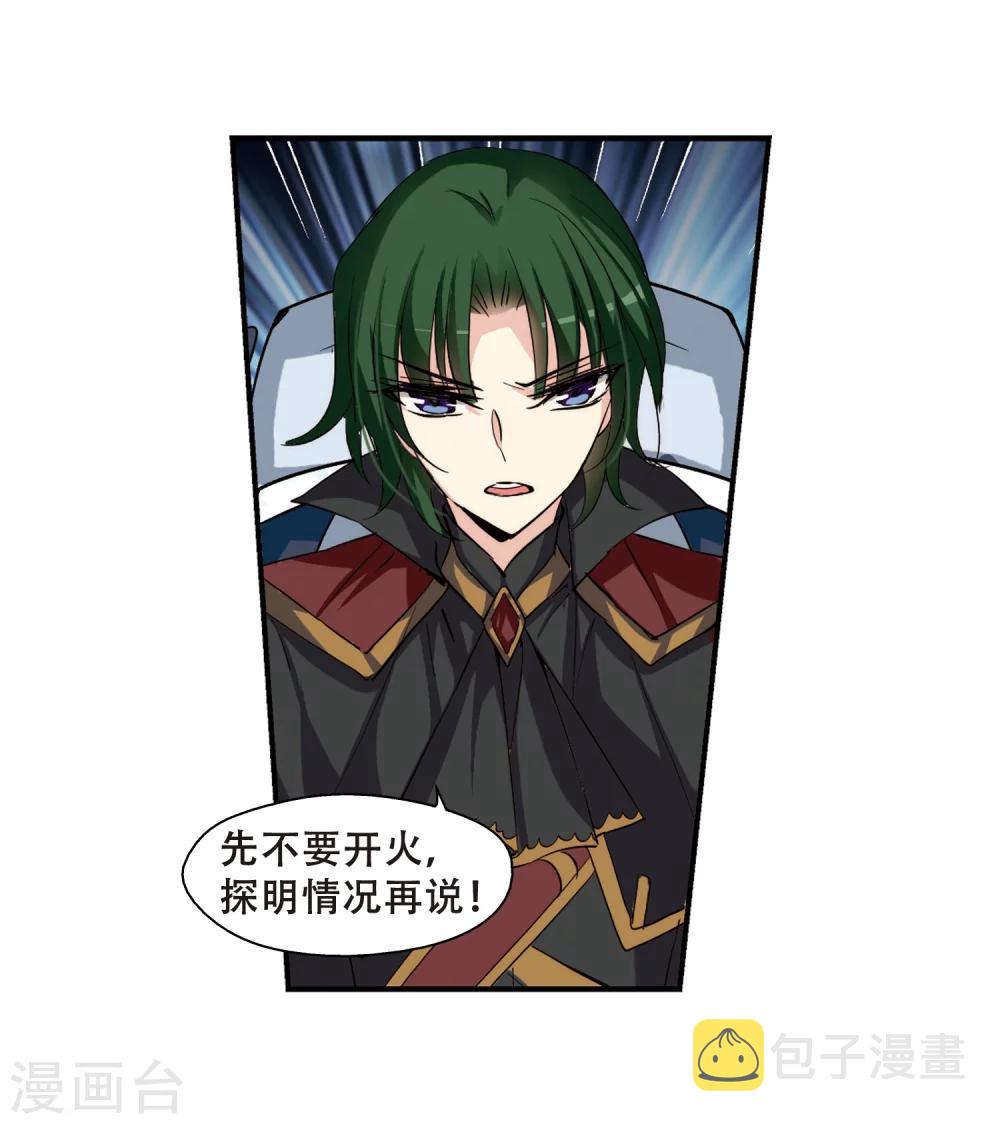 第284话 幕後黑手114