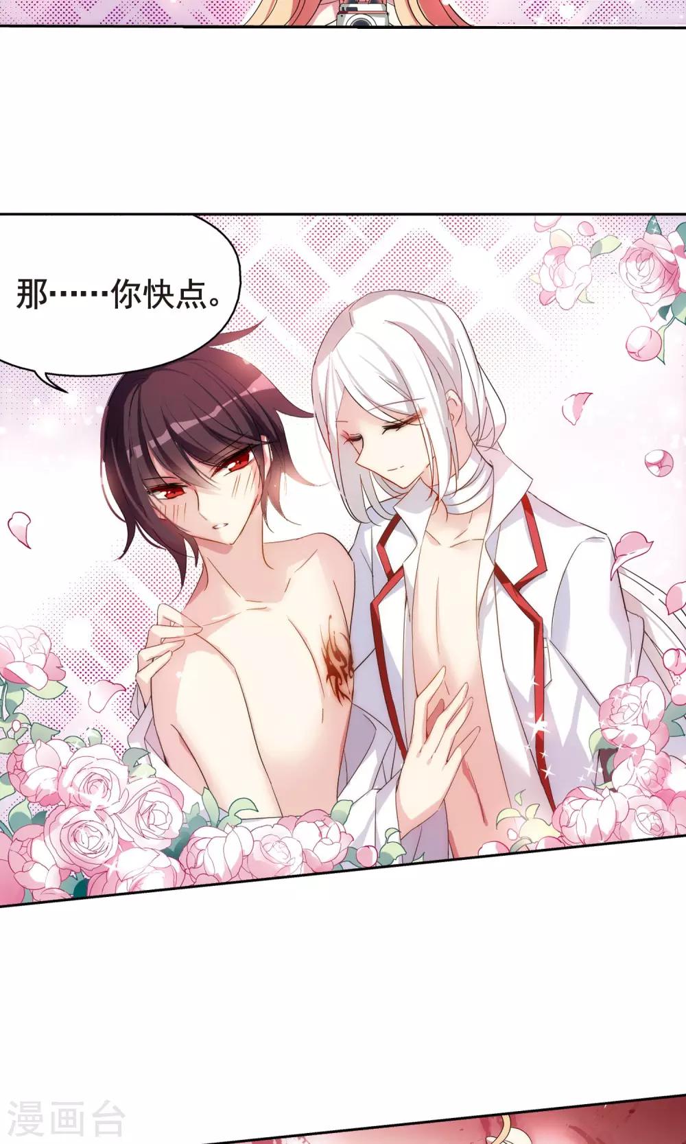 第592话 A军秘闻11