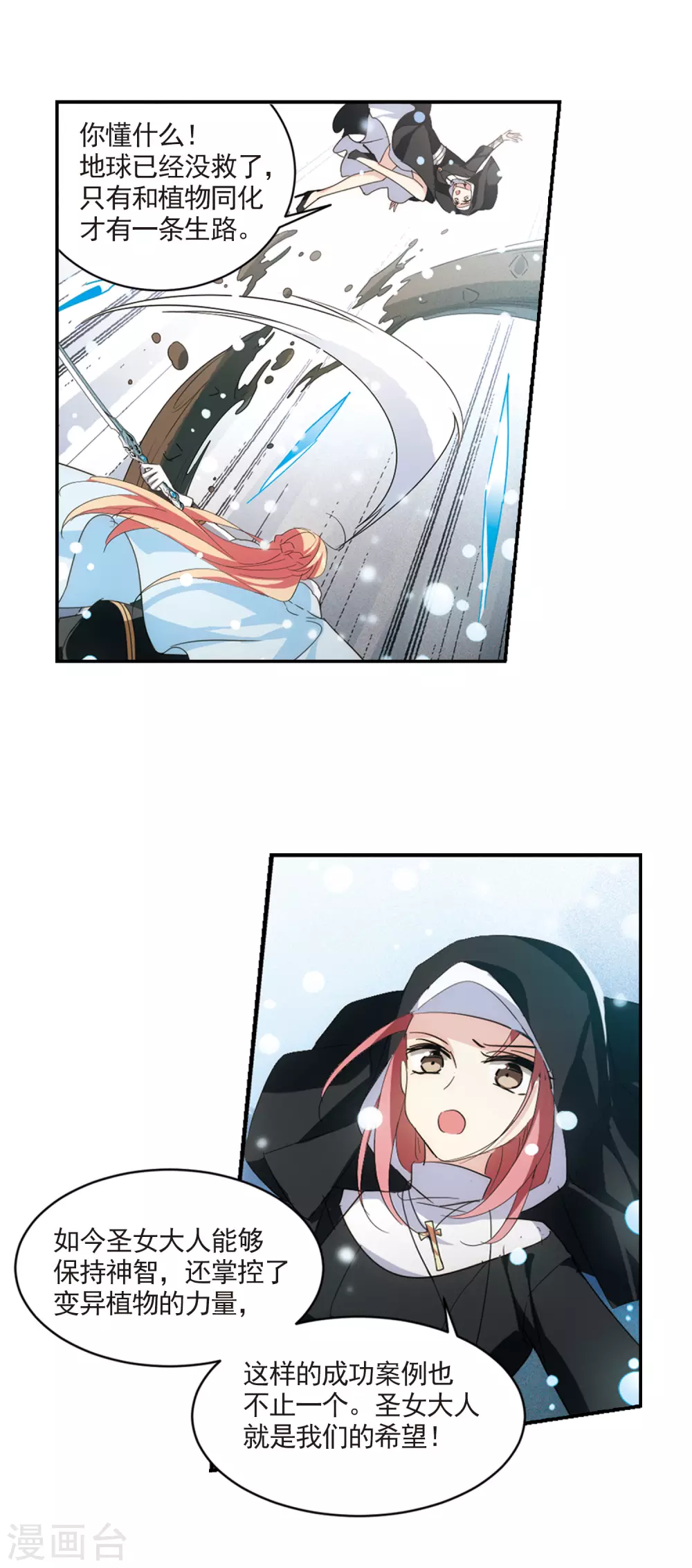 第735话 黑色舞蹈113