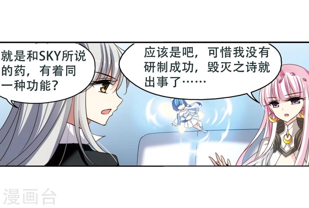 第250话 追击隐身人114