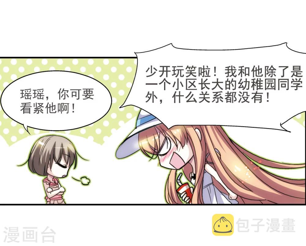 第3话 史上最倒霉穿越34