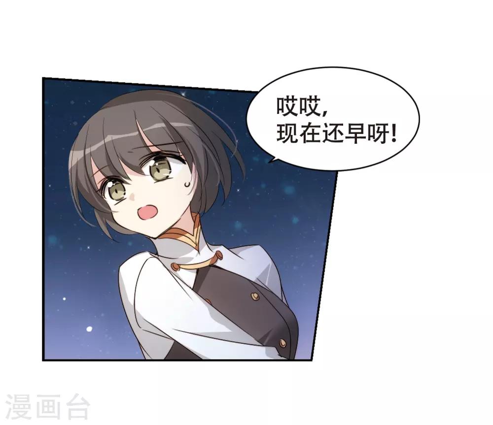 第663话 大梦一场121