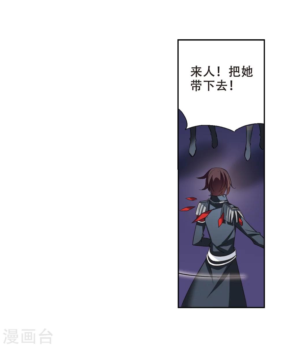 第393话 枪口的指向110