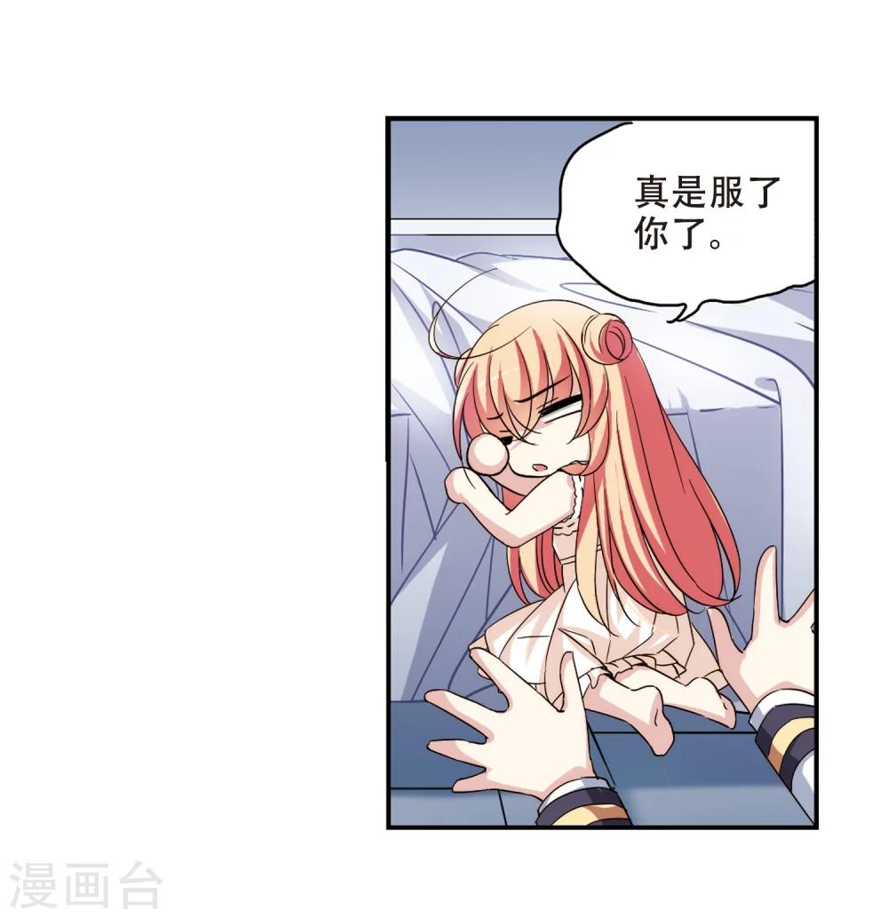 第282话 梦见213