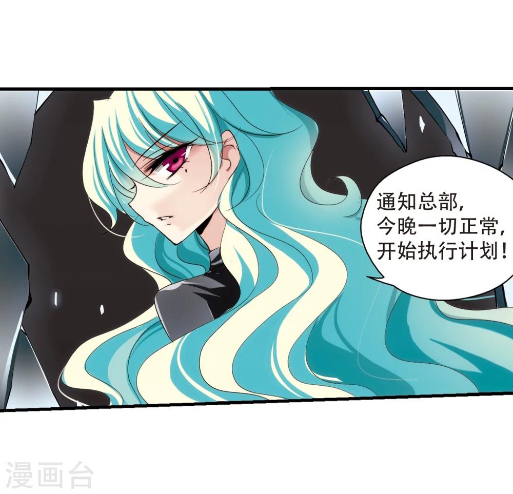 第168话 毒若蛇蠍322