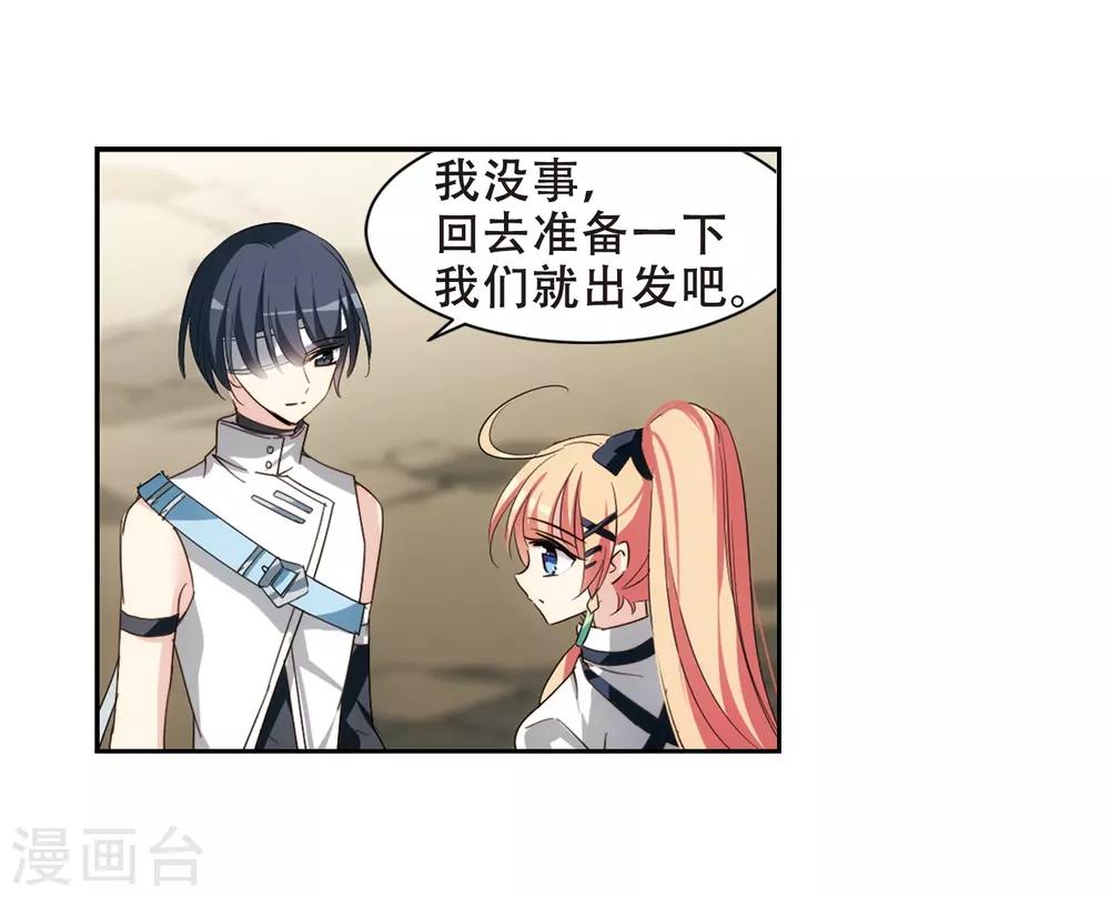 第659话 因果18