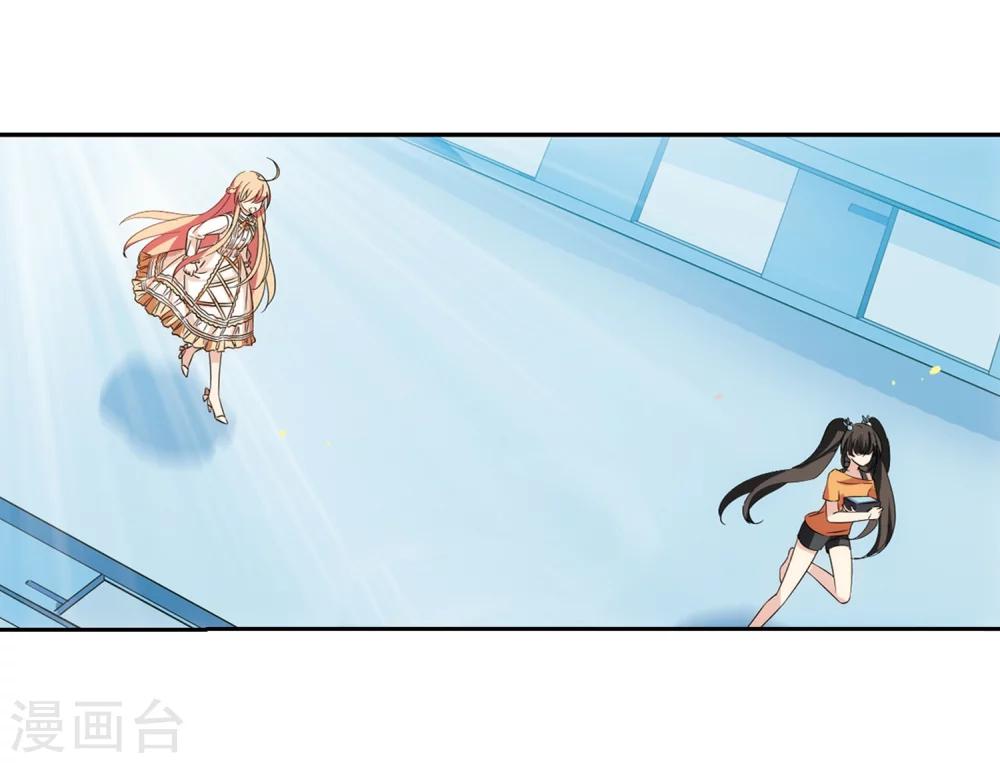 第477话 小憩与道歉310