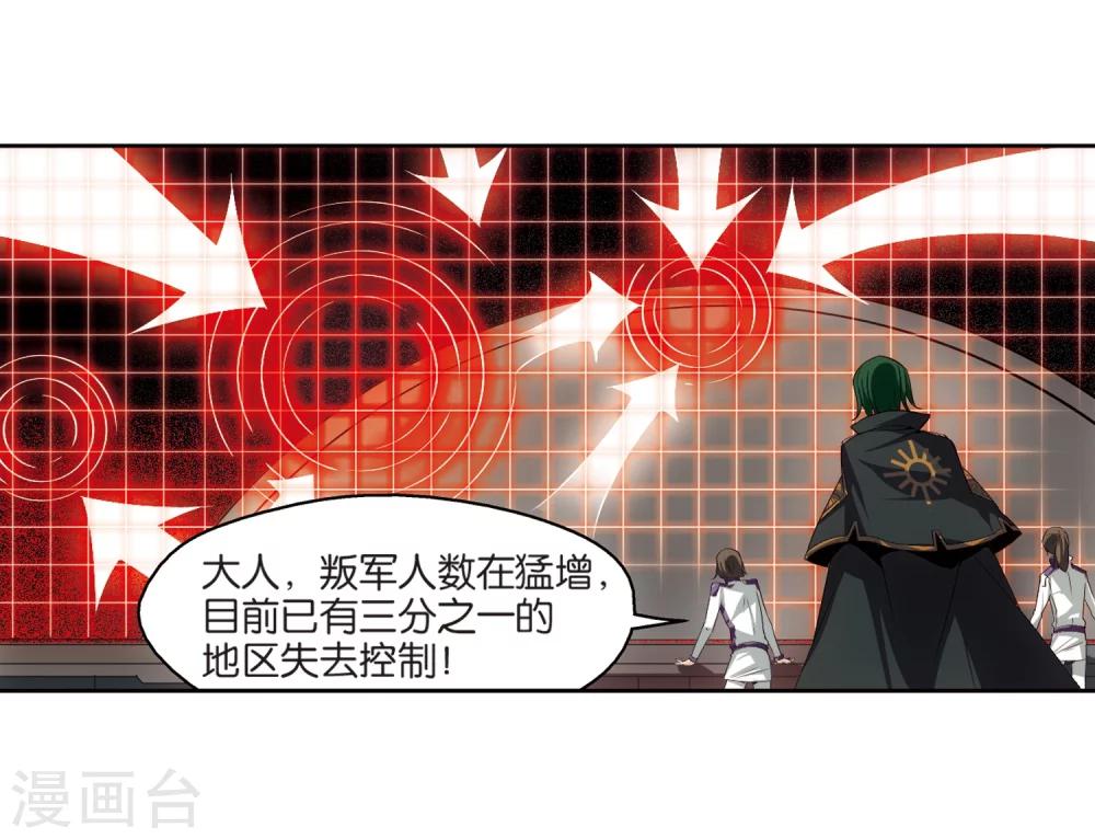 第205话 重逢2