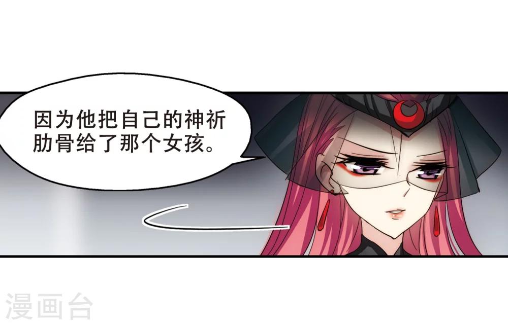 第263话 此身长眠217