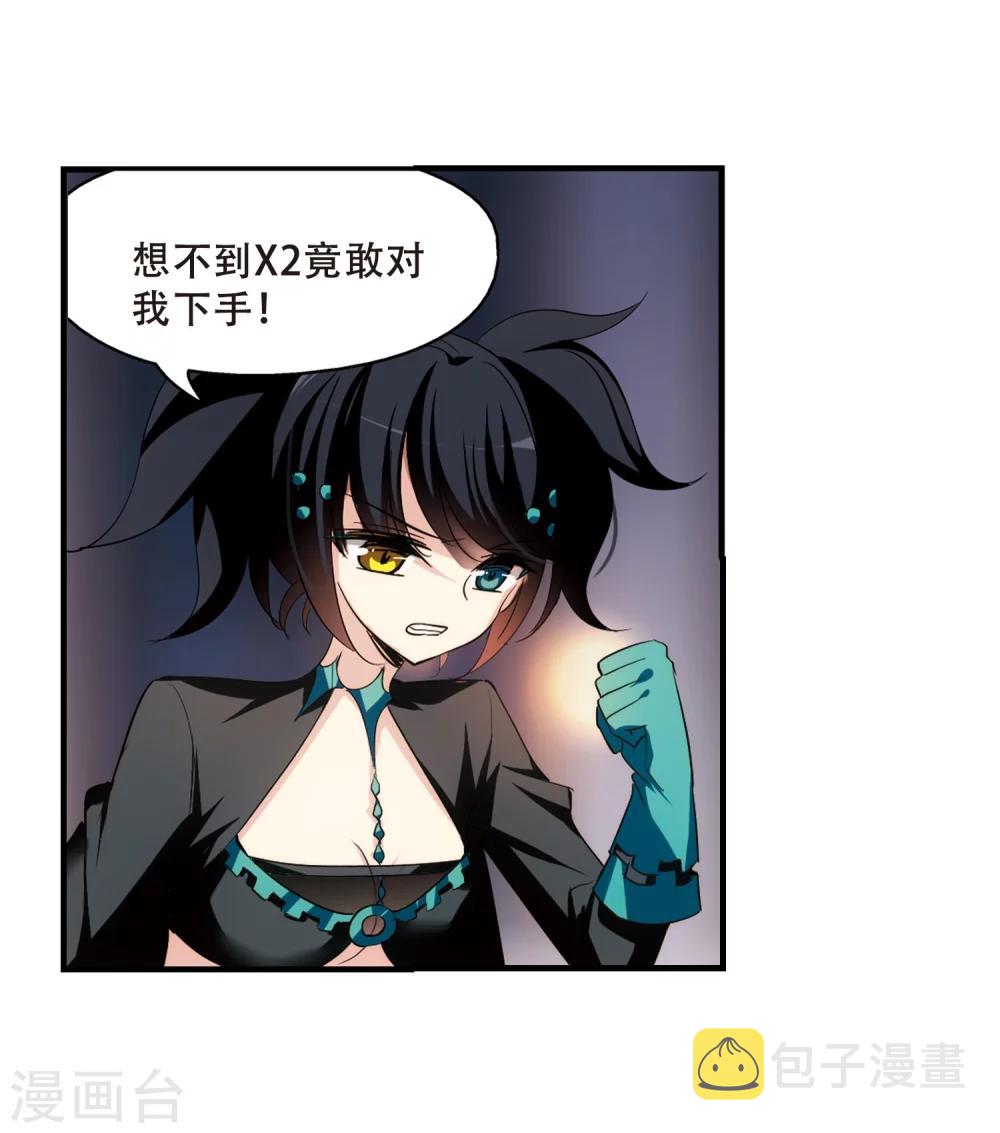 第342话 不会放弃13