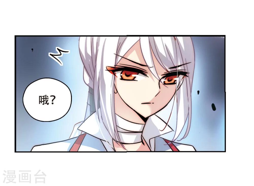 第110话 真相难辨329