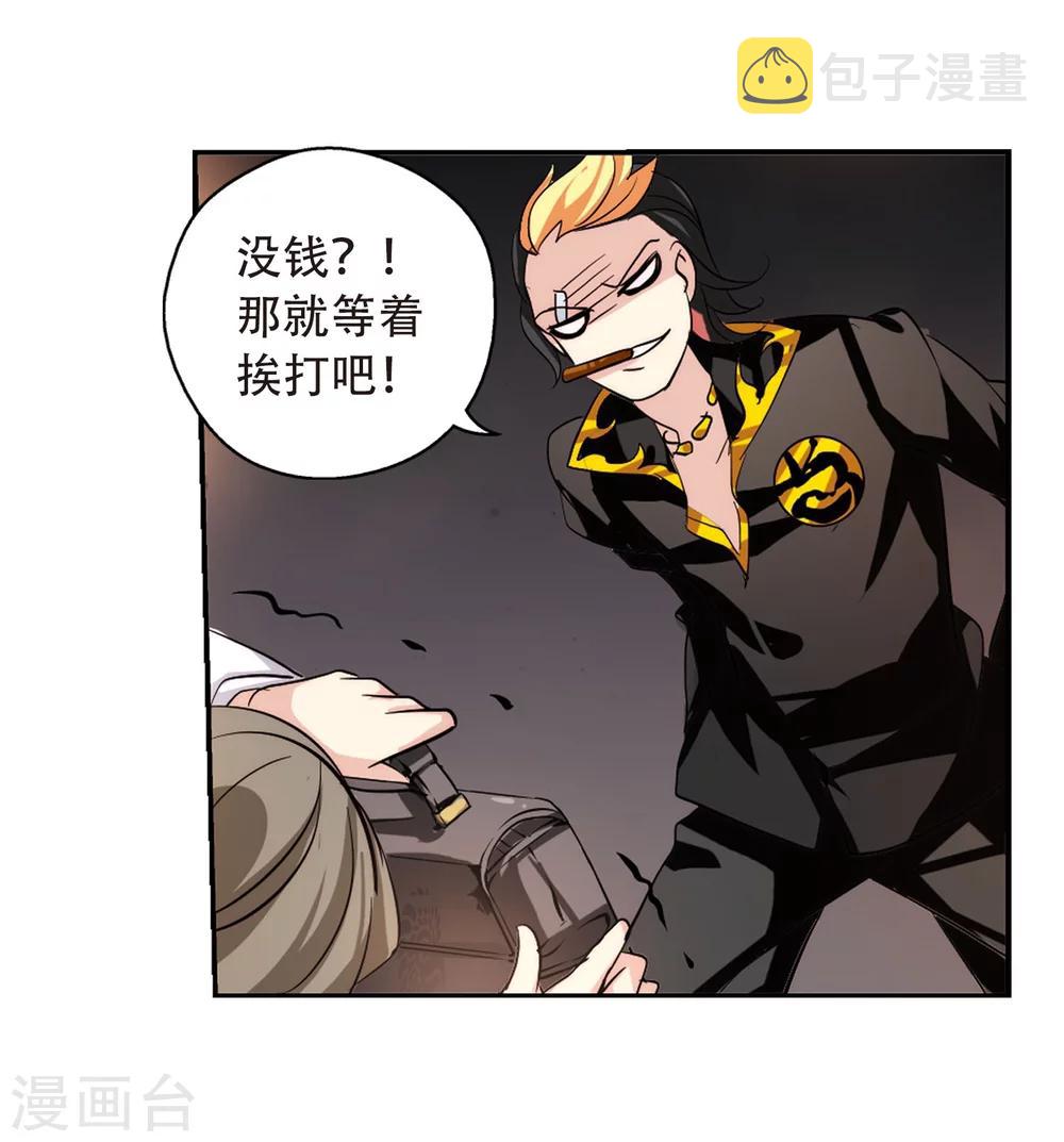 第143话 回到过去227